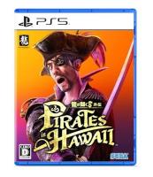 Like a Dragon: Pirate Yakuza in Hawaii [PLAYSTATION 5]