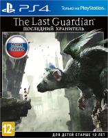 The Last Guardian[PLAY STATION 4]