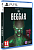 Horror Tales: The Beggar[PLAYSTATION 5]