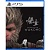 Black Myth Wukong[PLAY STATION 5]